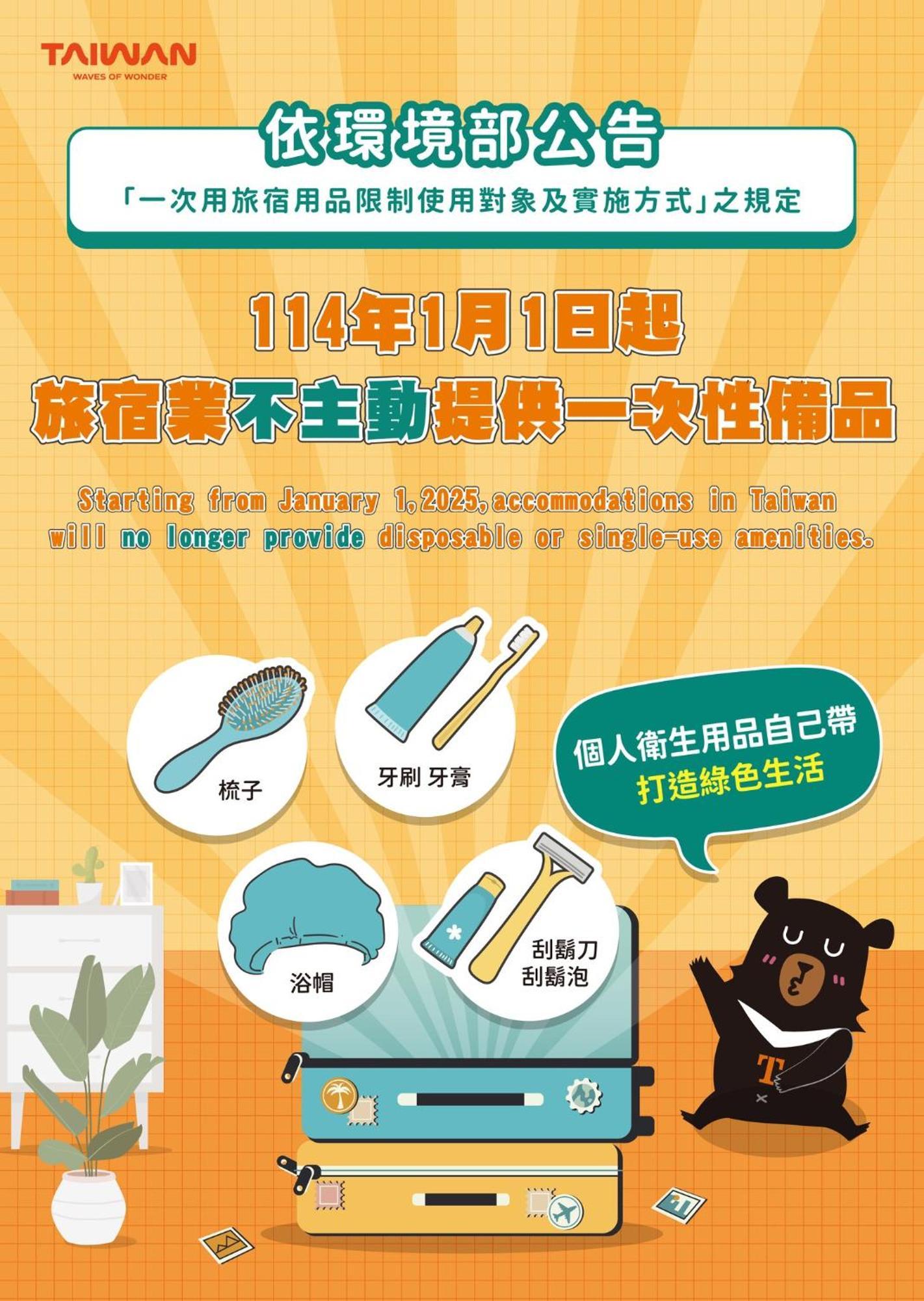 逢甲25行館fengjia 25 Hotel Đài Trung Ngoại thất bức ảnh